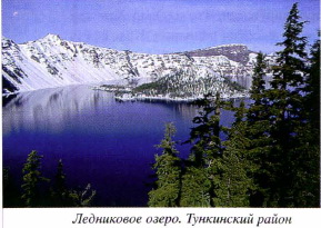 озеро байкал